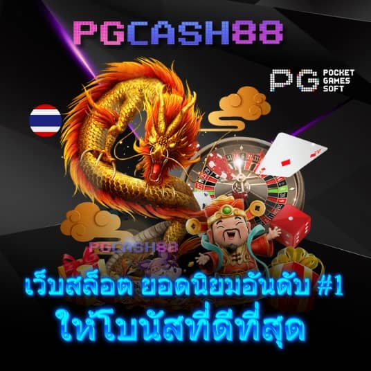 ทางเข้าซุปเปอร์สล็อต