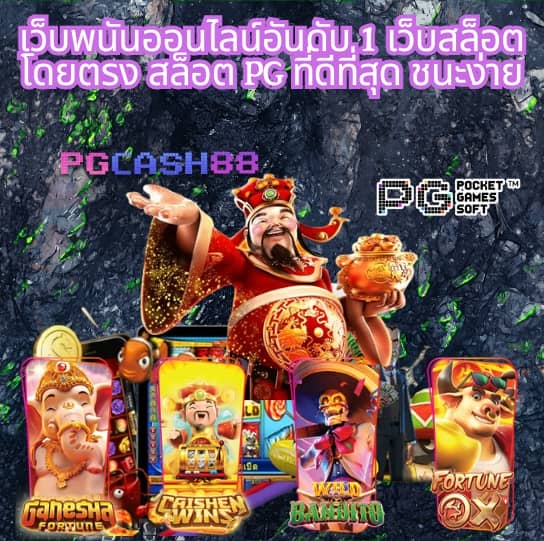ทางเข้าซุปเปอร์สล็อต